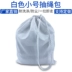 Túi phủ chống bụi chống tĩnh điện dây rút chống bụi sạch sẽ chia quần áo một mảnh Túi đựng quần áo làm việc có thể được khử trùng ở nhiệt độ cao 