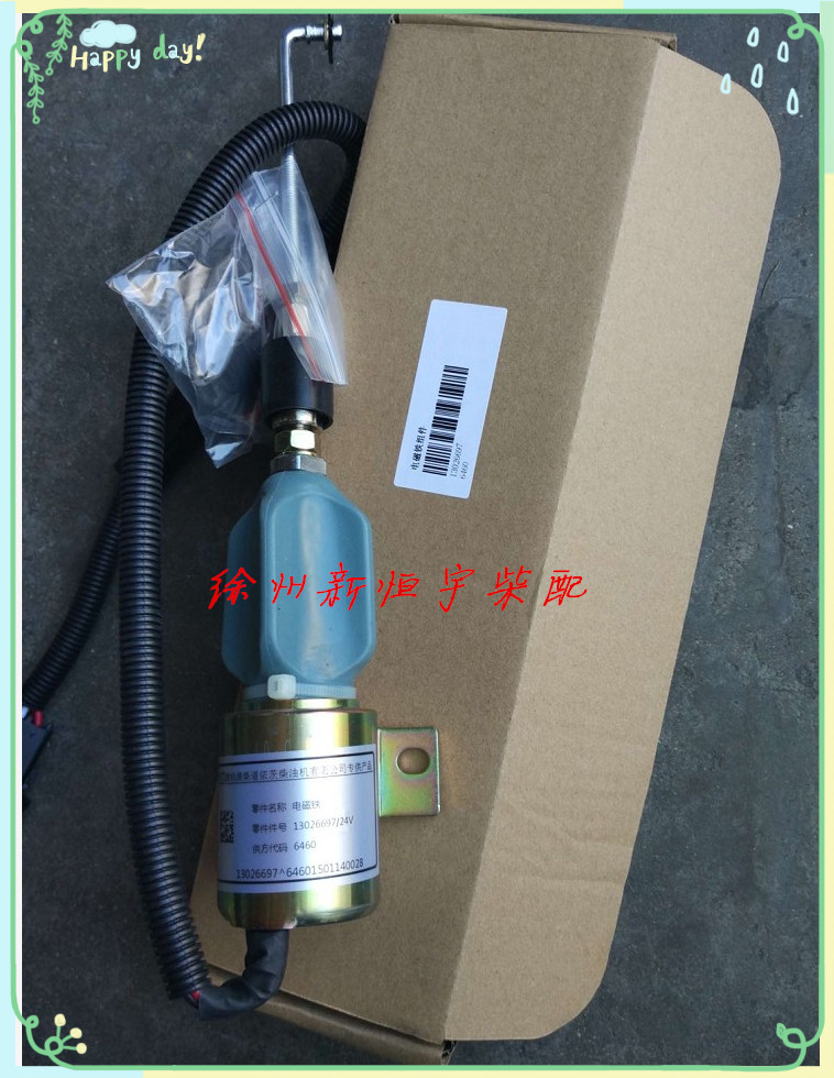 Купить Weichai Road IZ WP6, 226B дизельное топливо машина ...