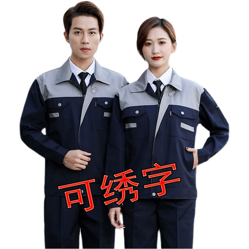 Износостойкий комбинезон, демисезонный лонгслив