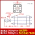 khớp nối xoay thủy lực Xi lanh thủy lực xi lanh nhẹ MOB50/63*50 100 150 200 250 300 350-FA xi lanh thanh giằng khớp nối xoay thủy lực Khớp nối thủy lực