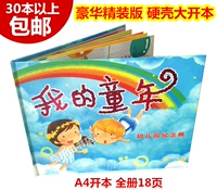 Радуга Маленький Ангел