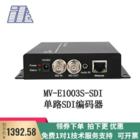 Mcerne SDI Video Encoder Network HD -оборудование для трансмиссионного оборудования Live IPTV Streaming Server