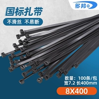 Черные пластиковые нейлоновые кабельные стяжки, 8×400мм, 7.2мм, 100 шт, 40см