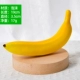 Одиночный банан