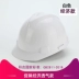 Mũ bảo hiểm an toàn công trường xây dựng tiêu chuẩn quốc gia dày ABS thoáng khí Mũ bảo hiểm bảo hộ lao động nam in ấn kỹ thuật xây dựng lãnh đạo xây dựng tùy chỉnh 
