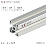 Алюминиевый профиль 3030 Европейский стандартный промышленное алюминиевое профиль