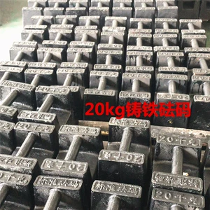 码 码 砝 砝 砝 砝 砝 砝 砝 砝 砝 砝 砝 砝 砝 砝 配 配 Калибровка фитнеса 20 кгг -тон килограммы