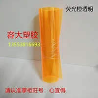 Флуоресцентный, оранжевый