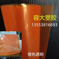 Флуоресцентная апельсиновая прозрачность