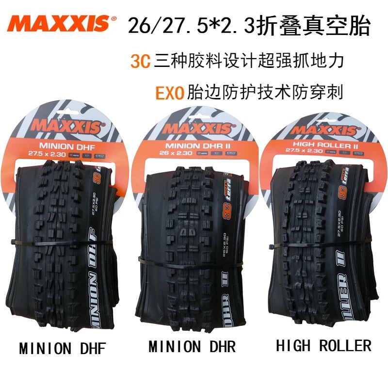 maxxis minion dhr 2 27 5