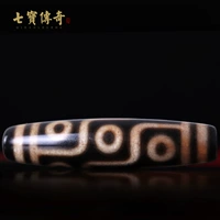 [Многочисленные варианты] Тибетское девять -эй -эй -эй -ожерелье из чистого старого рудного свитера.