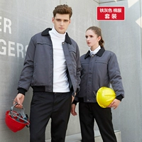 Железное серое хлопковое пальто (верхняя часть + брюки)