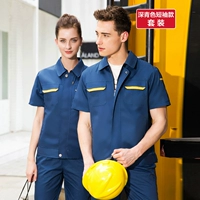 Темные голубые короткие рукава (топ+брюки)