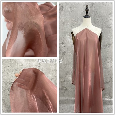 taobao agent Leather pink crystal bright luster, European root gauze encrypted smooth shape, yarn cloth, clothing design fabric