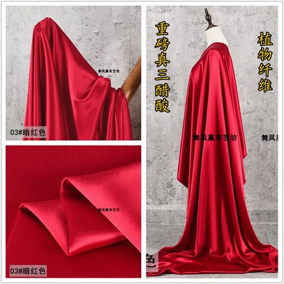 taobao agent Dark red heavy imported real triacetate fabric silky luster satin wrinkle-resistant silk cheongsam skirt fabric