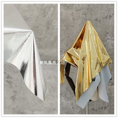 taobao agent Gold and silver mirror leather glossy patent leather anti-gloss leather fabric decoration costume shooting background fabric