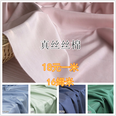 taobao agent Silk summer shirt, skirt, breathable Hanfu