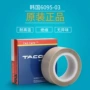 Băng Teflon nhập khẩu từ Hàn Quốc TACONI 6095-03 máy hàn kín băng cách nhiệt PTFE Teflon nhiệt độ cao băng keo 2 mặt siêu dính 3m