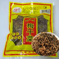 XIXIANG FENGMEI Высушенная овощная плесень вкусные блюдные продукты Zhejiang Бурсальные пирожные не вымываются и рекомендуются сумки с едой 138G