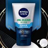 Nivea, очищающее молочко от черных точек, контроль жирного блеска, 100г, анти-акне
