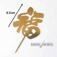 Темно-серый 2-джинфу-акрилический