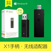 Xboxone xbox phiên bản thứ nhất thế hệ thứ hai xử lý máy thu không dây đóng hộp pc Bộ điều hợp Bluetooth - XBOX kết hợp