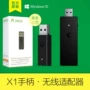 Xboxone xbox phiên bản thứ nhất thế hệ thứ hai xử lý máy thu không dây đóng hộp pc Bộ điều hợp Bluetooth - XBOX kết hợp tay xbox 360