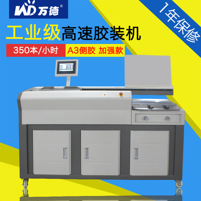 WANDE WD-60TA3 Полностью автоматический A3 Клейт-загрузчик