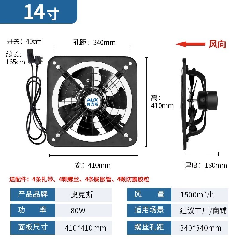 quạt hút bếp Quạt hút Oaks Quạt hút nhà bếp Quạt thông gió công nghiệp mạnh mẽ Quạt hút gia dụng phạm vi hút mùi lắp đặt miễn phí quạt hút mùi bếp gia đình bán quạt hút mùi bếp gia đình Quạt hút mùi