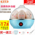 nồi lẩu điện mini lock&lock Mini egg cook tự động tắt trứng hấp tự động tắt mini egg machine máy nhỏ ăn sáng hộ gia đình - Nồi trứng nồi hấp inox Nồi trứng