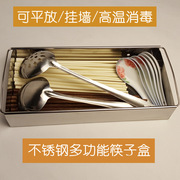 New khử trùng tủ hộp đũa đũa thép không gỉ cống giá dao kéo muỗng nĩa hộp lưu trữ nhà bếp giá