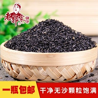 Lao Guojiapuzi Farmers 'Новые продукты черный кунжут приготовленные по мытья моча