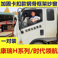 Time Pilot M5M6/Kangrui H серия серии