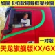 Dongfeng Tianlong Flagship Version версия KX/GX Управление карты