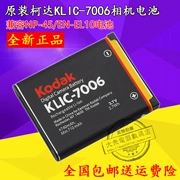 Ban đầu Kodak Kodak KLIC7006 KLIC-7006 M883 M873 máy ảnh kỹ thuật số bảng pin lithium