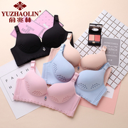Bộ đồ lót liền mạch của cô Yu Zhaolin Xia mà không có vành siêu mỏng để tập hợp những chiếc áo ngực chống rơi