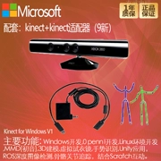 Máy ảnh độ sâu Xbox Kinect V1 RGBD Robot ROS Visual SLAM Phát triển - XBOX kết hợp