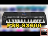 Yamahahaha PSR SX600 Электронный пианино композитный синтетический цветовой ритм распах