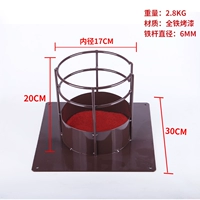 Медная базовая плита, 17 см