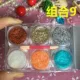 Комбинация 9