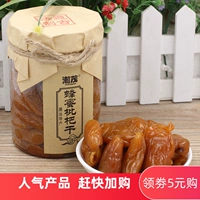 Несуклеарный бамбуковый соляный мед, сухой 500 грамм бамбуковой соли 250/350 г закусок, латтральные фрукты, фрукты
