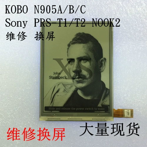 Новый Sony Maneing Ex-Book Repair DPT-RP1/KOBO905/Sony T1/T2