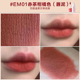 Intoyou Air Lip Mud Light Mist, Fog, Velvet Glaze, Red 08 Marley Em22 Heroine Flagship Store bảng màu son bbia