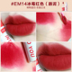 Intoyou Air Lip Mud Light Mist, Fog, Velvet Glaze, Red 08 Marley Em22 Heroine Flagship Store bảng màu son bbia