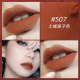 Barbella Babrea Lip Mud Red 503 Mist Lip Glazed Nữ 502 Mawei Thương hiệu Sinh viên giá rẻ Barbella 3ce cloud lip tint