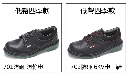 Counter подлинная мужская трудовая обувь для рабочих рабочих рабочих.