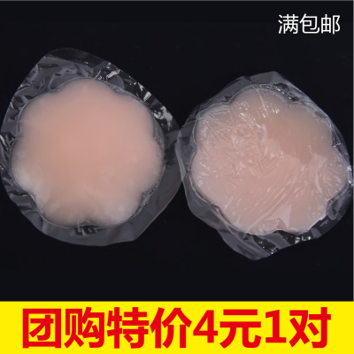 乳贴防凸点乳头贴胸贴薄透气贴硅胶游泳防水新娘礼服女隐形乳晕贴-淘宝网