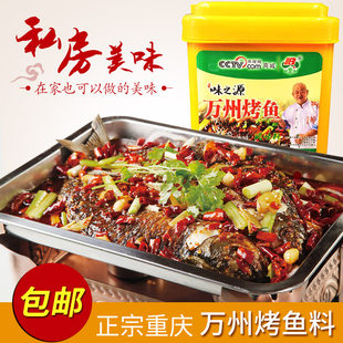 Ванчжоу жареная рыба приправа бизнес 1000 вес Запеченная рыба пряный Запеченная рыбная паста восхититель