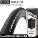 2,0Corsa Control Anti -Stringing Open Tire 28C Black 280G
