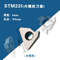 STM22I (внутренняя резьба для ножа)